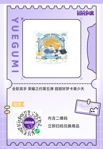 idlefish msg 1772513267441.png.jpg