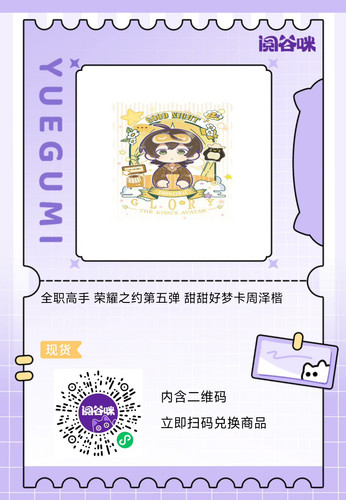 idlefish msg 1772513372586.png.jpg