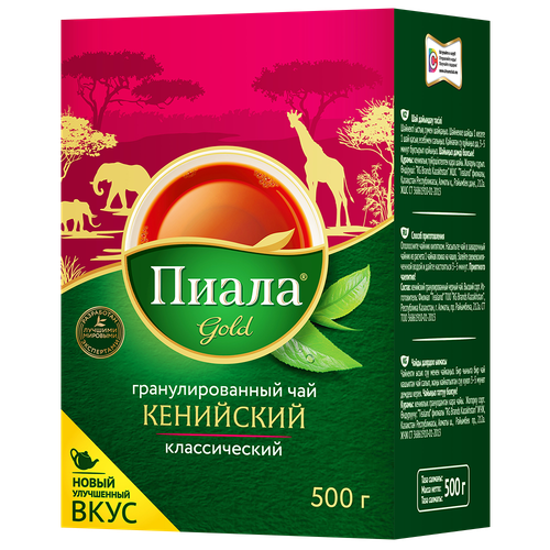 4870002320781 73984 ЧАЙ ПИАЛА GOLD КЕНИЙСКИЙ ГРАНУЛ 500ГР КОР.png