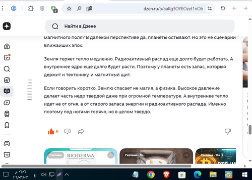 Screenshot 6.png
