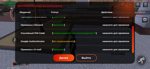 IMG 0933.png