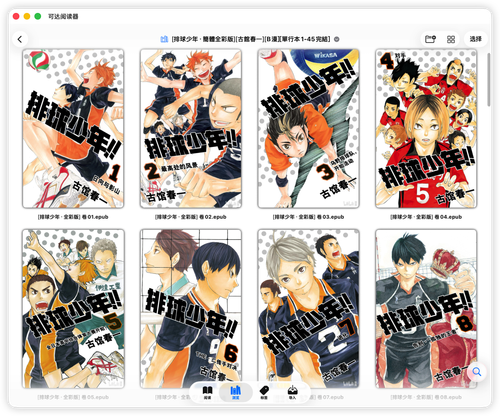 iShot 2026 03 03 09.55.17.png