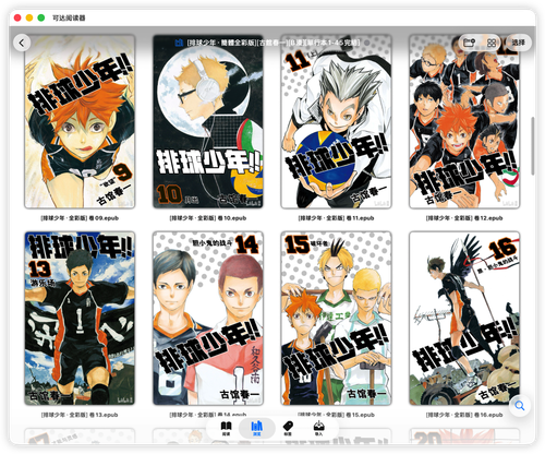 iShot 2026 03 03 09.55.29.png