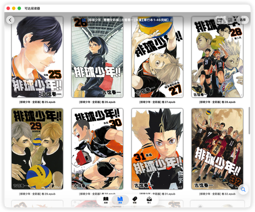 iShot 2026 03 03 09.55.49.png