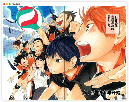 iShot 2026 03 03 09.58.57.png