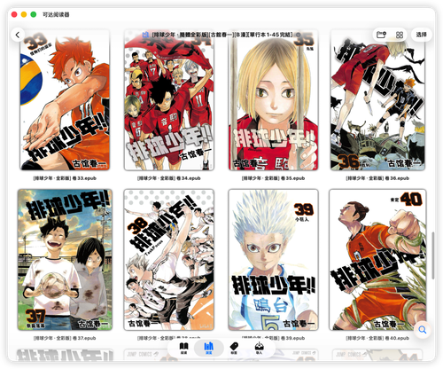 iShot 2026 03 03 09.55.57.png