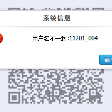登录二维码.png