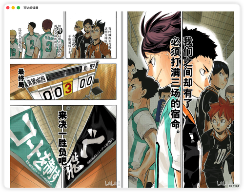 iShot 2026 03 03 10.02.47.png