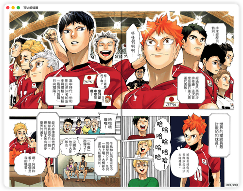 iShot 2026 03 03 10.08.52.png