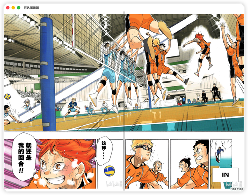 iShot 2026 03 03 10.05.58.png