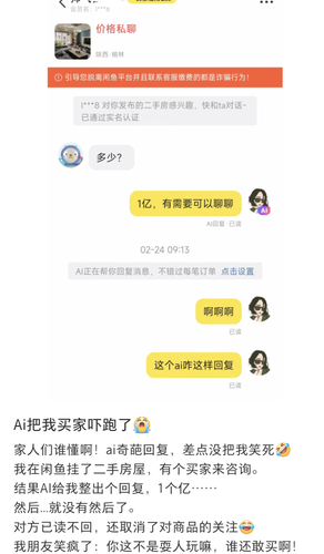 Screenshot 20260303 093252 com.xingin.xhs.png