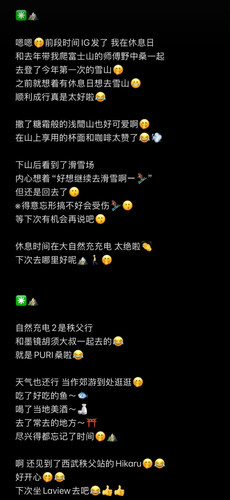 Screenshot 20260303 190810 Weibo.jpg