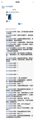 IMG 8101.png