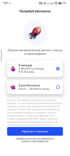 1000009629.jpg