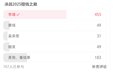 Screenshot 20260303 200412 com.xingin.xhs.png