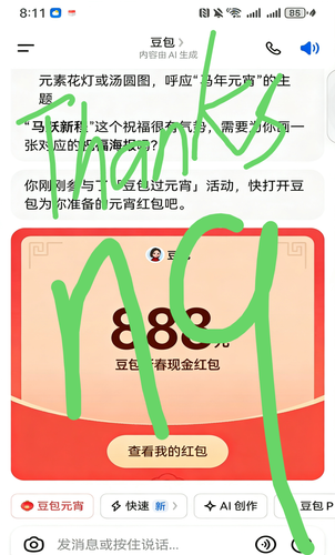 1772539928469 edit 23260928957908.png