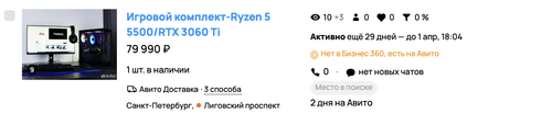 Снимок экрана 2026 03 03 в 16.31.59.png