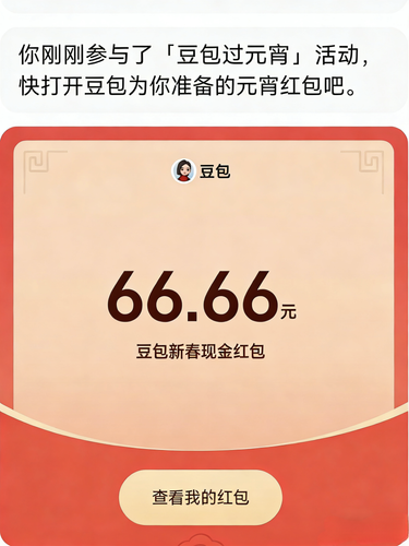IMG 20260303 202750.png