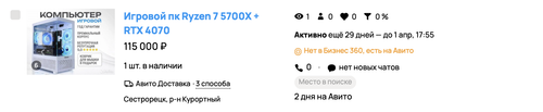 Снимок экрана 2026 03 03 в 16.33.38.png