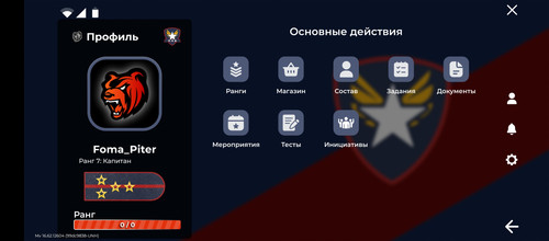 Screenshot 20260131 101136.jpg