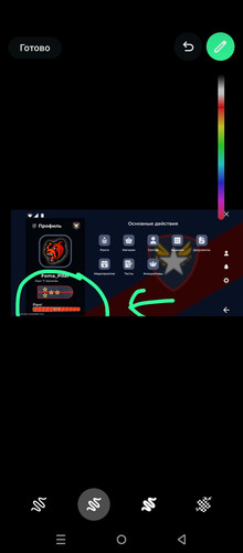 Screenshot 20260131 101244.jpg
