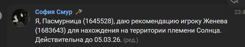Screenshot 981.png