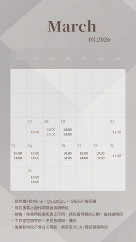 White Elegant Cute January 2025 Calendar Phone Wallpaper 的複本 的複本 的複本.png