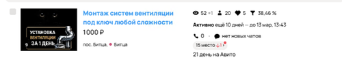 Снимок экрана 2026 03 03 в 10.33.07.png