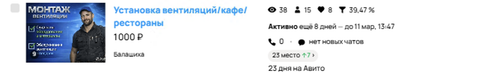 Снимок экрана 2026 03 03 в 10.33.17.png