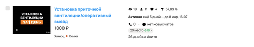 Снимок экрана 2026 03 03 в 10.33.21.png