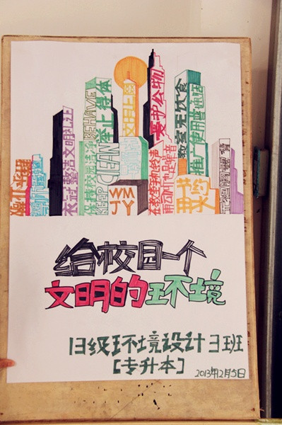 tv image a2138be6b7.jpg