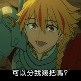 QQ20260303 160843.png