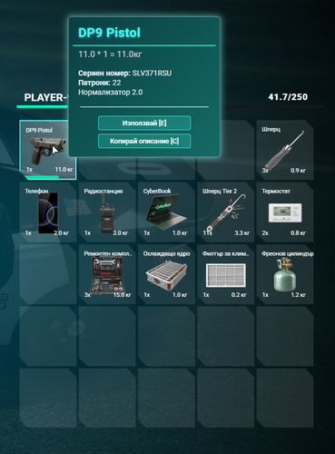 FiveM GTAProcess EzGxfyNW0N.png