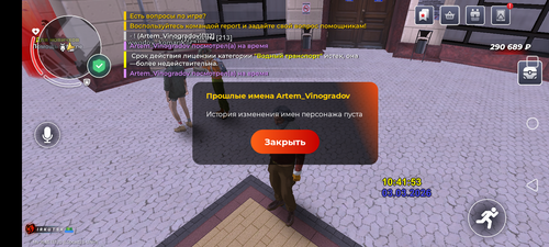Screenshot 20260303 154155.png