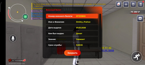 1000067151.jpg