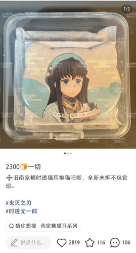 Screenshot 2026 03 03 07 09 03 12 a2db1b9502c98f25523e43284b79cce6.jpg