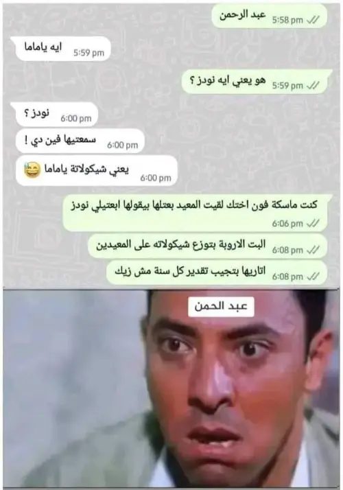 619303488 17933993829152543 5024574185859181846 n