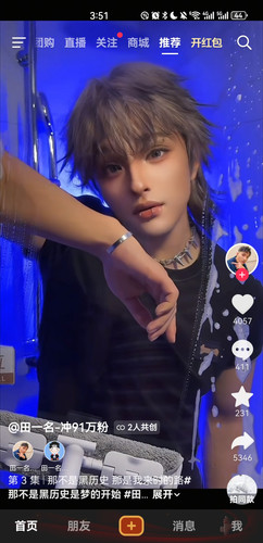 Screenshot 20260303 155123 com.ss.android.ugc.aweme.jpg