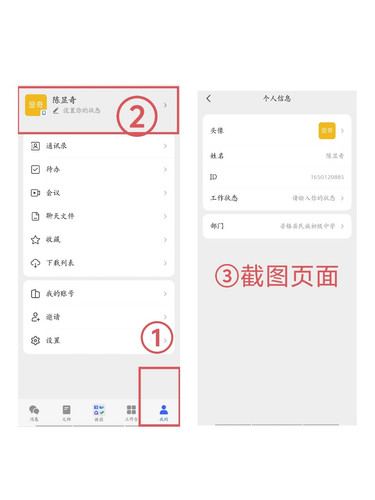 附件2.jpg
