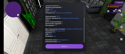 Screenshot 2026 02 27 18 31 55 077 com.jekmant.matrplauncher.jpg
