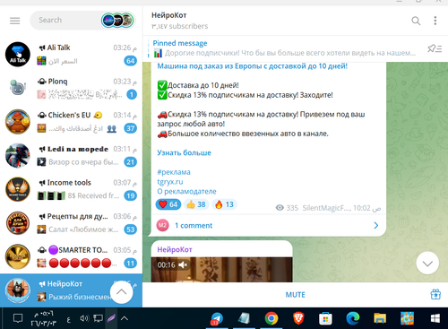 Screenshot 12.png