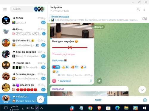 Screenshot 10.png