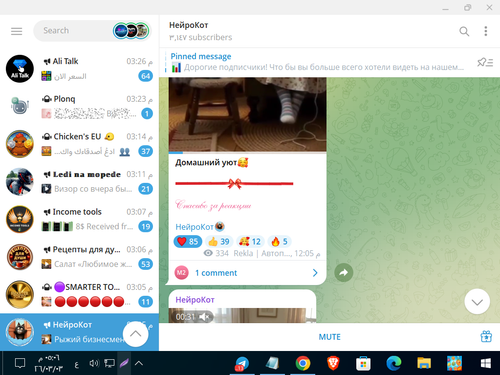 Screenshot 11.png