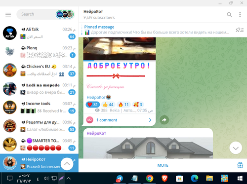 Screenshot 13.png