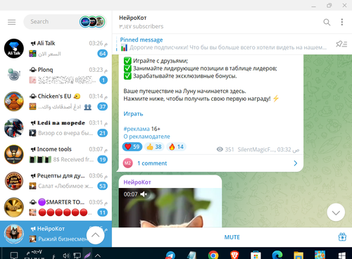 Screenshot 14.png