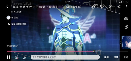 Screenshot 20260303 225716 tv.danmaku.bili.jpg