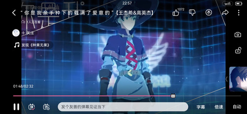 Screenshot 20260303 225714 tv.danmaku.bili.jpg