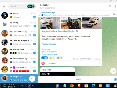 Screenshot 7.png