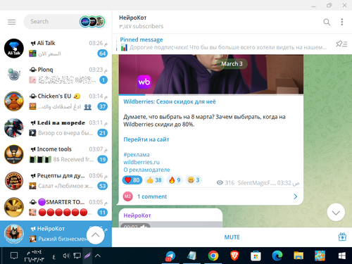 Screenshot 5.png
