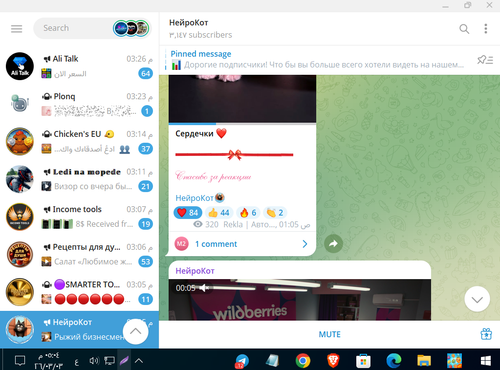 Screenshot 6.png